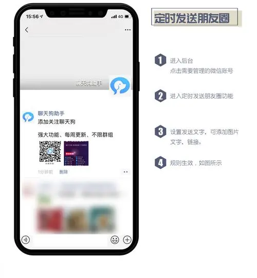 如何在微信上投放广告（如何用微信推广做广告）