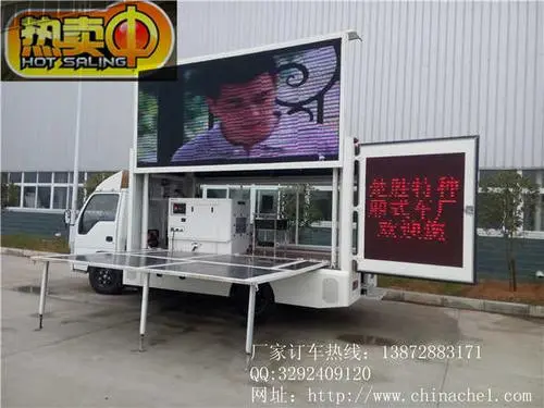 led广告车租赁大约多少钱（LED显示屏租赁费用）
