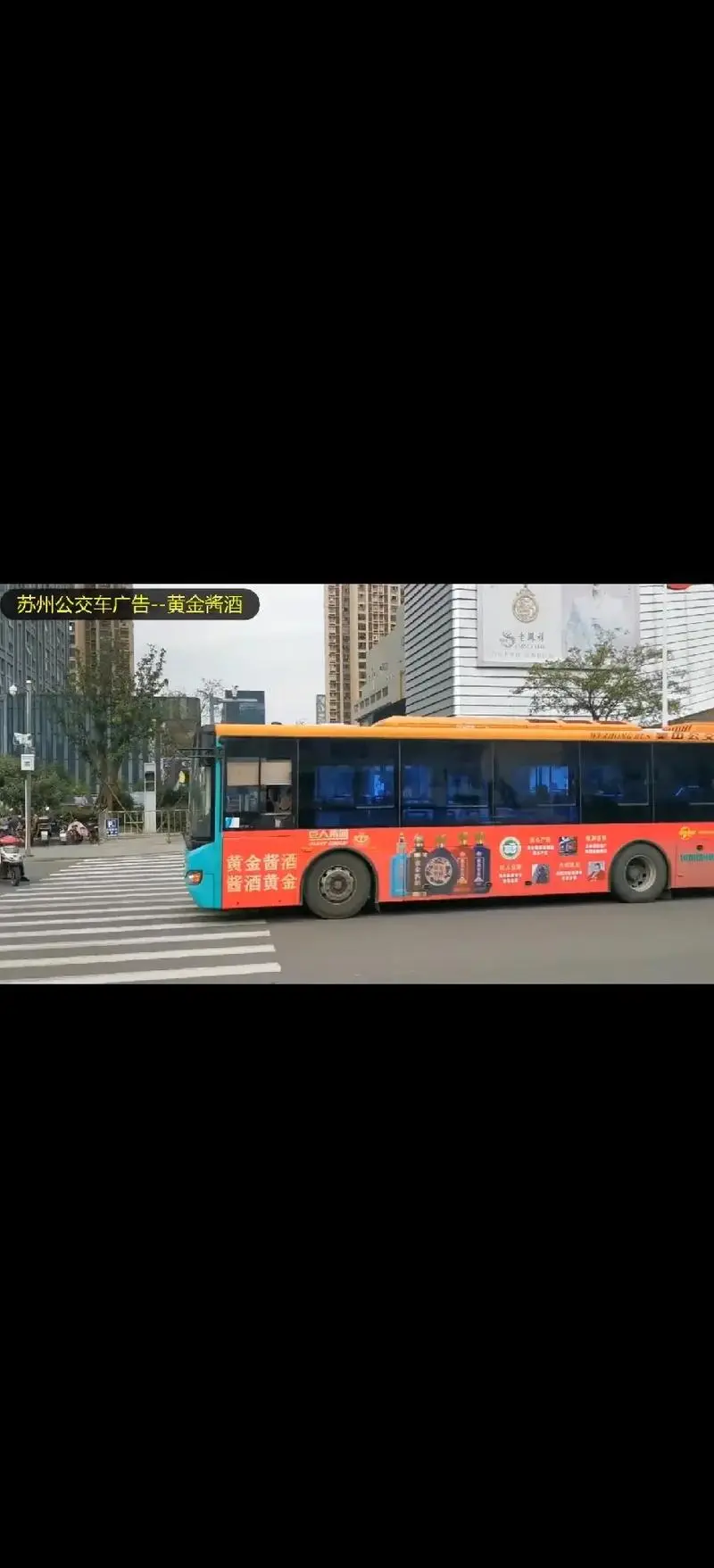 公交车上投广告怎么收费，公交车上广告怎么收费