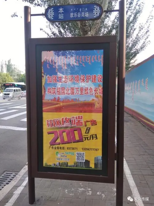 上海公交车站广告报价，上海公交站台广告投放