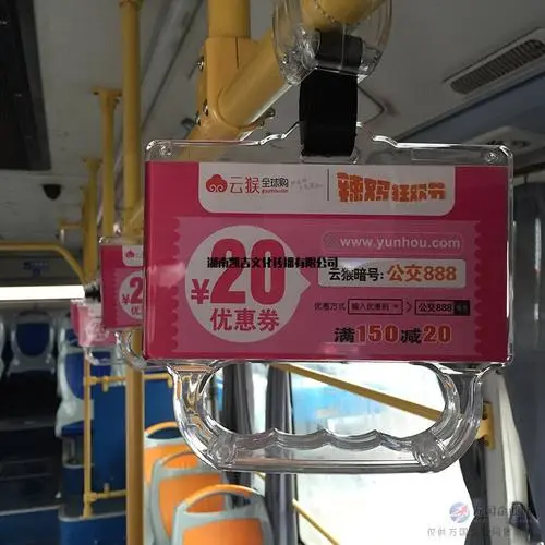 在公交车上投放广告多少钱，在公交上投放广告大概要多少钱