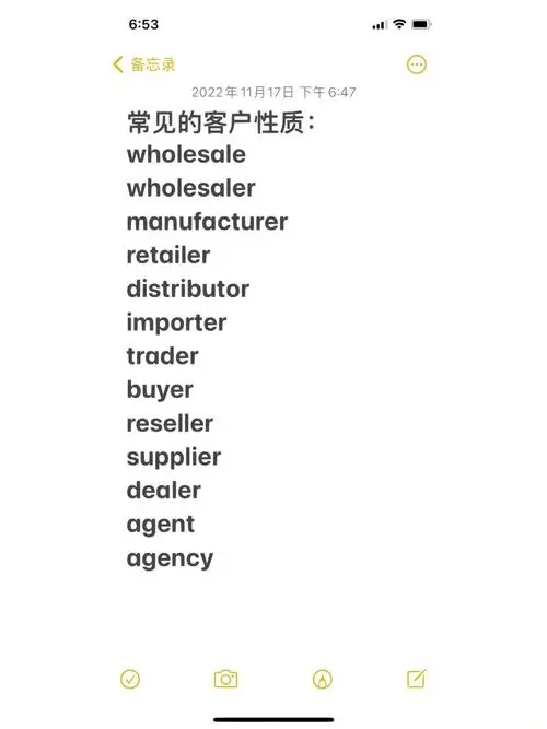 业务员怎样网上找客户（行业关键词如何找客户）