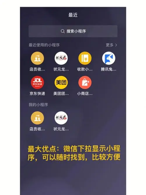 微信小程序怎么推广（微信小程序怎么投放广告）