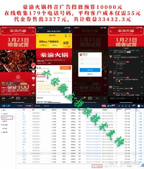 微信 广告投放平台，微信广告投放平台计费