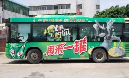公交车车身广告是怎么弄上去的（公交车车身广告的制作方法）