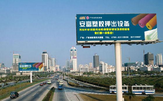 常德市户外广告牌投放