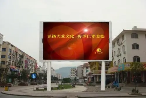 led室外广告投放
