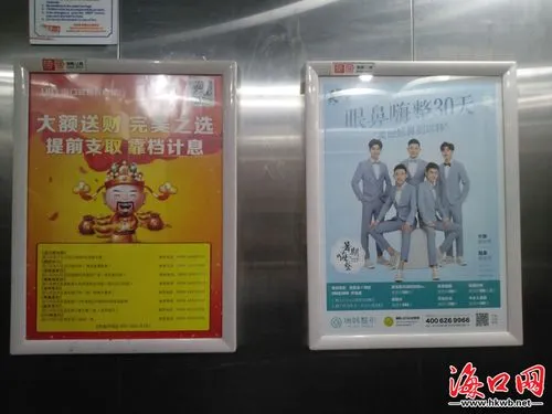 电梯内广告多少钱一月（电梯广告多少钱一块）