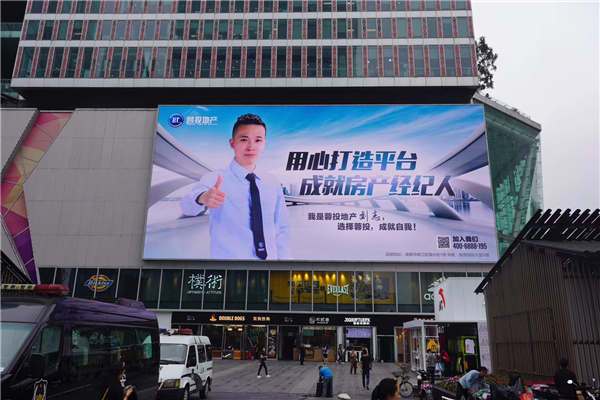 户外广告的投放行业