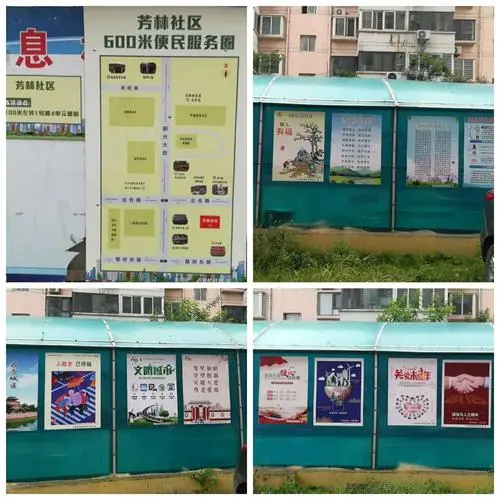 社区广告投放平台（社区广告投放公司）