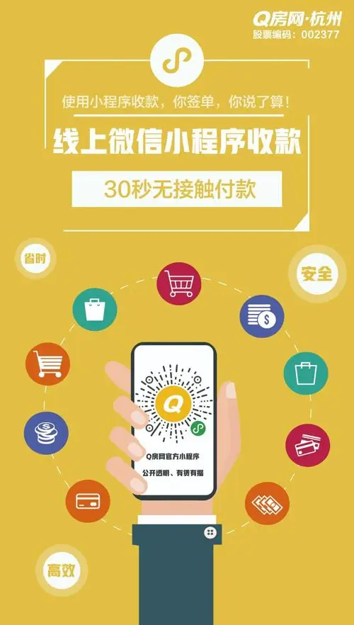 微信小程序做广告怎么收费，微信小程序需要收费吗