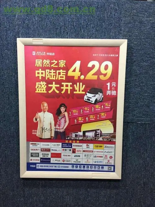 南宁小区电梯广告，南宁住宅楼宇广告位