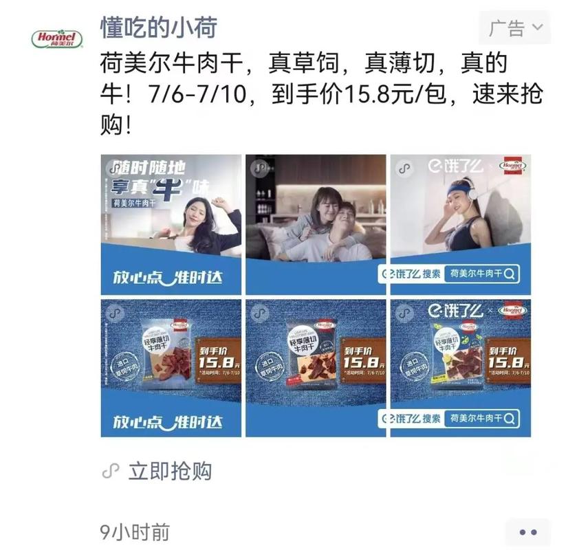 微信公众投放广告（微信公众号投放广告）