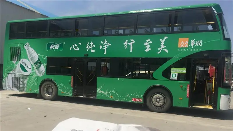 郑州市公交车体广告，公交车体广告叫什么