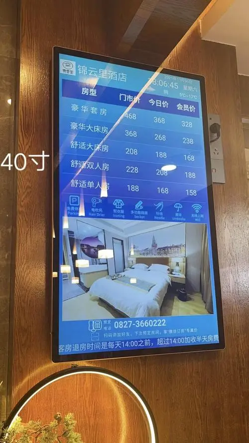 电子屏投放广告收费（电子屏幕广告费用）