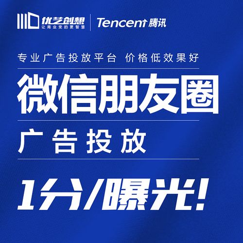 不想再看到朋友圈广告？这里有妙招！