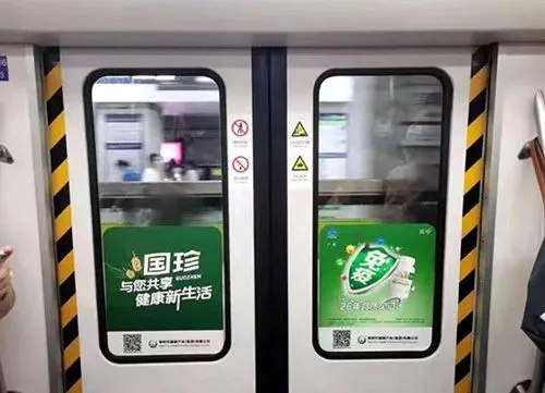 北京地铁电视广告电话（北京地铁广告位）