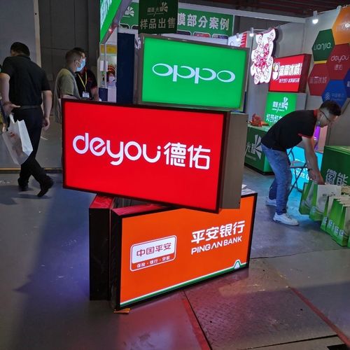 银行户外广告投放