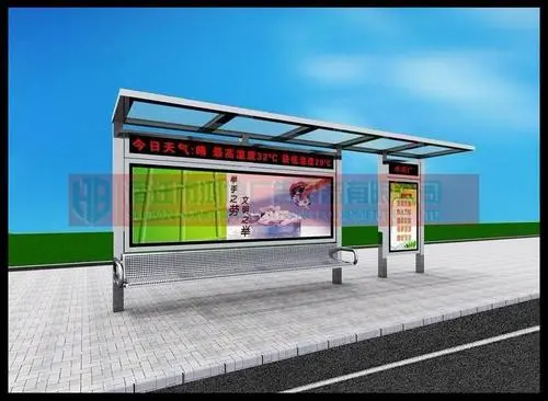 青岛公交车站候车亭广告价位，青岛公交车站候车亭广告价位是多少