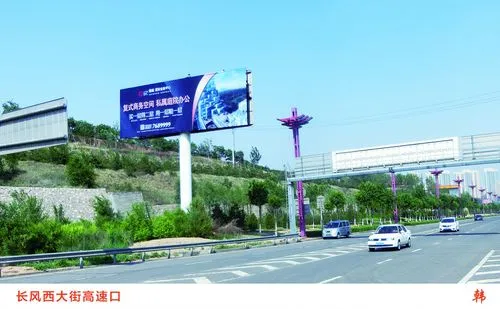 户外广告牌广告投放（街头广告展示）