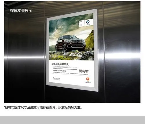 电梯框广告投放方案（电梯广告制作流程）