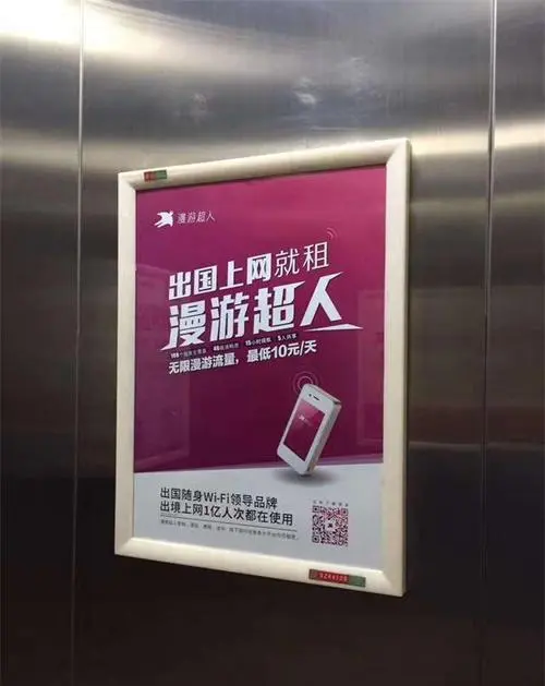 做电梯广告比较厉害的公司，全国做电梯广告的广告公司