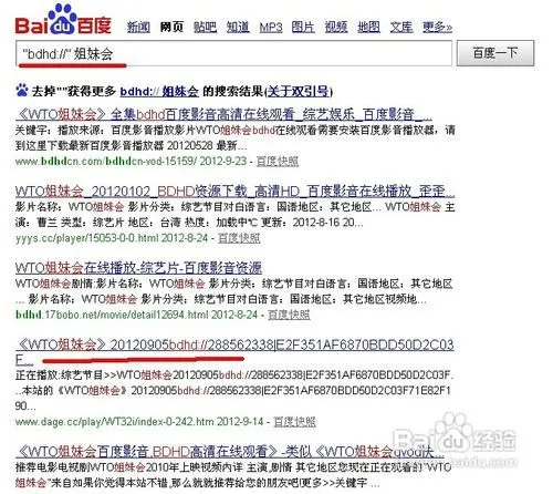 百度搜索技巧（百度搜索技巧有哪些）