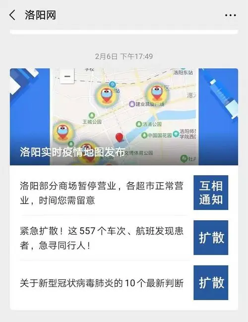 洛阳微信广告投放（洛阳微信广告投放电话）
