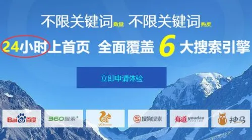 百度关键词怎么优化（百度关键词优化是什么意思）