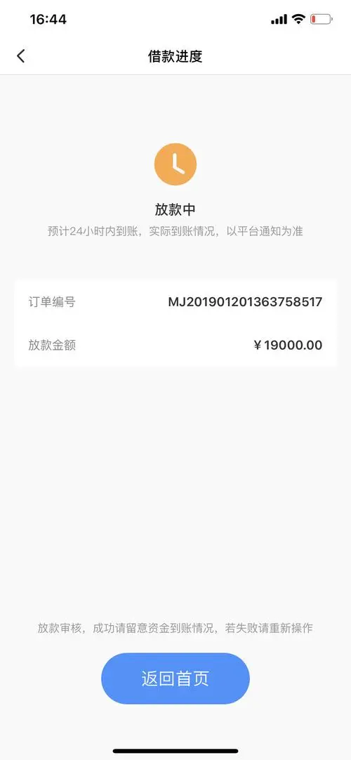 国美户外广告投放收费么，国美户外广告费用如何计算？