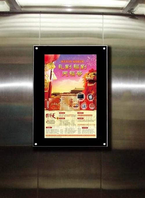 郑州小区电梯广告