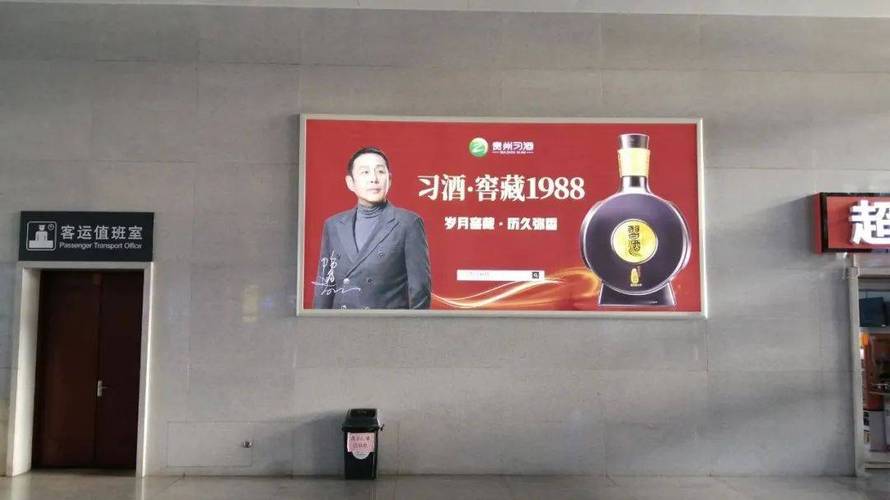酒企行业对户外广告投放