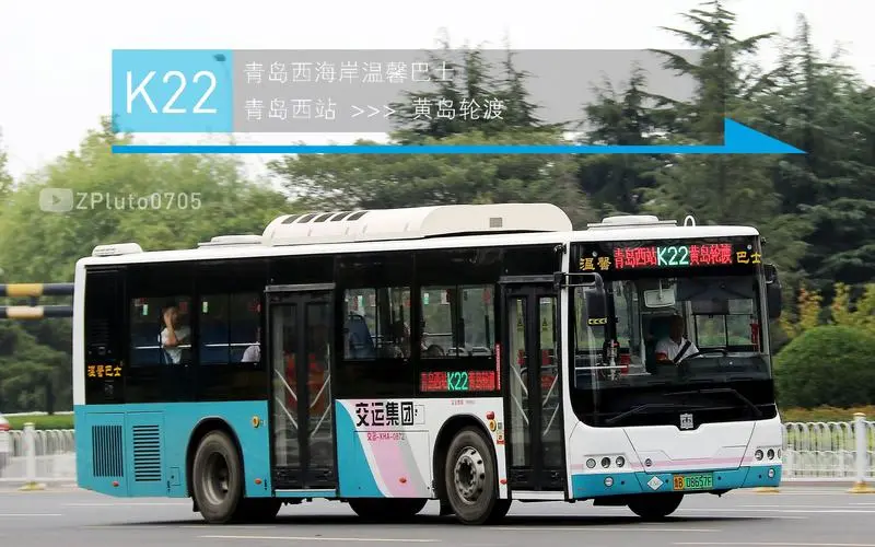 青岛西海岸新区公交卡办理（黄岛西海岸公交站广告）