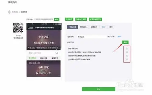 微信订阅号广告投放（微信订阅号广告投放在哪里）