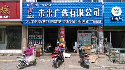 北京交通广告文化传媒有限公司（ 北京九一零文化传媒有限公司怎么样 ）