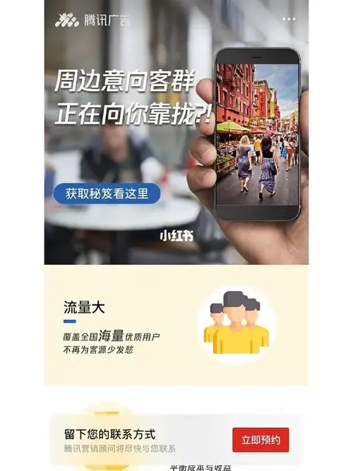 微信怎么广告投放，微信怎么广告投放到电视上