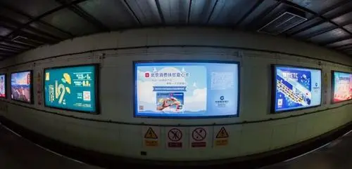 北京地铁投放广告一天多少钱， 北京地铁投放广告费用多少