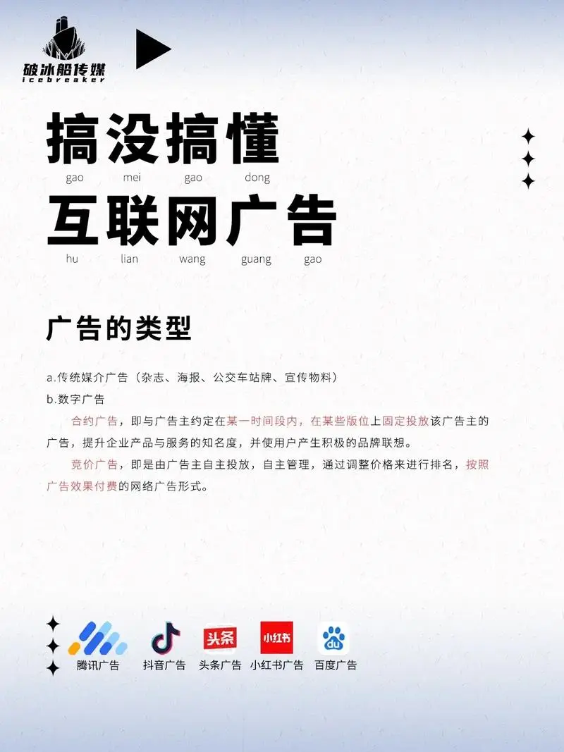 拍抖音广告的费用，你真的了解吗？