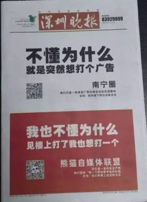 不想被广告打扰？这些方法你一定要知道！