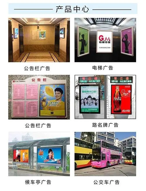 公交车车身广告怎么收费，厦门公交车站的广告是怎么收费的