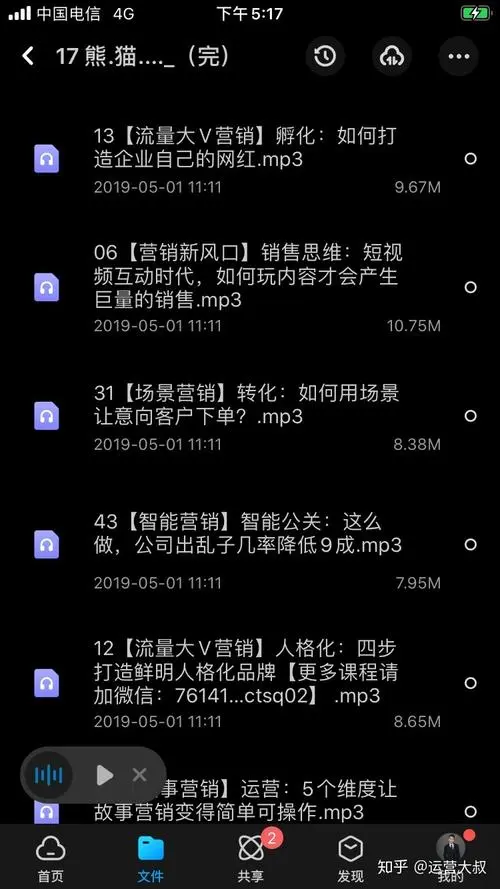 揭秘微信广告收费标准，让你的营销不再迷茫！