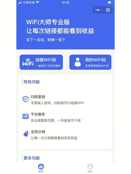 小程序广告主怎么收费（小程序营销投入）