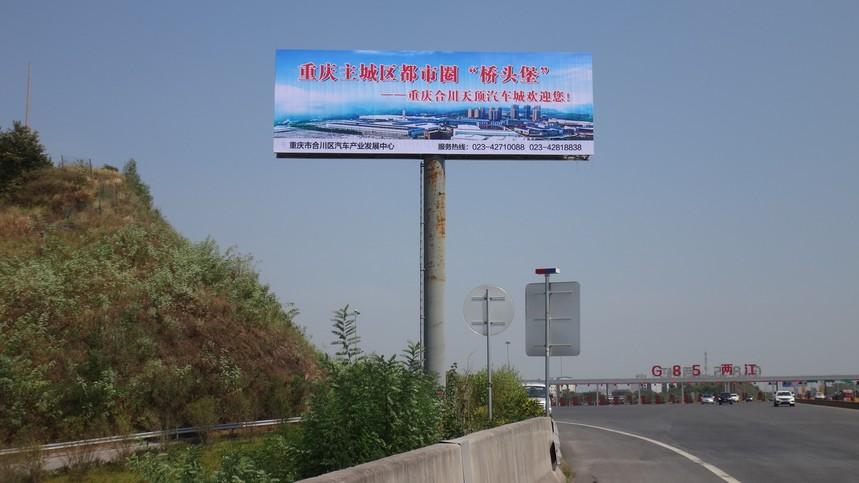 户外广告投放什么行业最好
