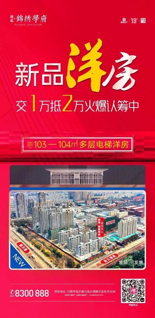 临沂小区电梯内广告投放（临沂电梯广告公司）