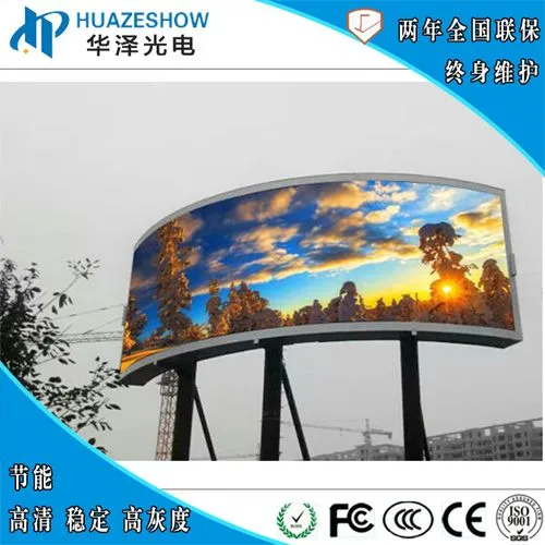 户外广告led屏投放广告价格，LED显示屏广告投放成本分析