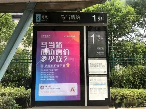 地铁站打广告多少钱一个月（地铁站广告位价格一个月大概多少钱）