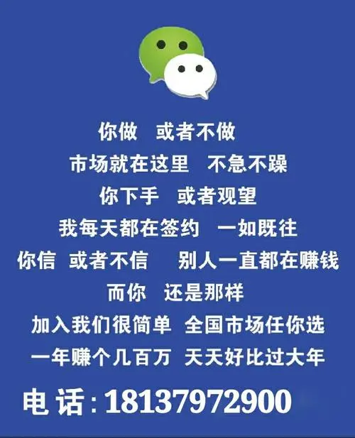 微信朋友圈腾讯广告费用大揭秘，让你不再被蒙蔽！
