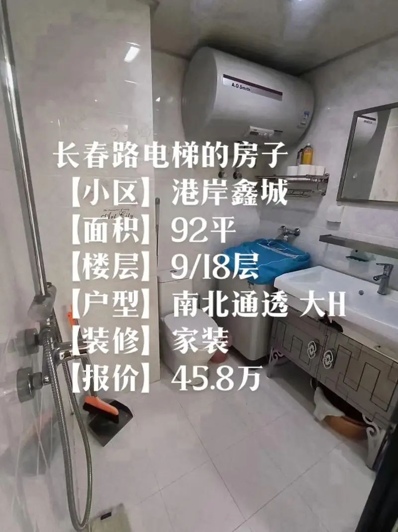 长春小区电梯广告收费标准，长春电梯广告公司