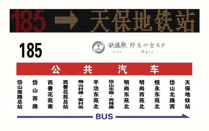 南京地铁广告投放费用，南京地铁报站广告费用