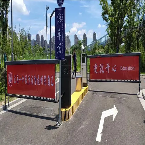 天津新楼盘道闸广告（天津道闸厂家）
